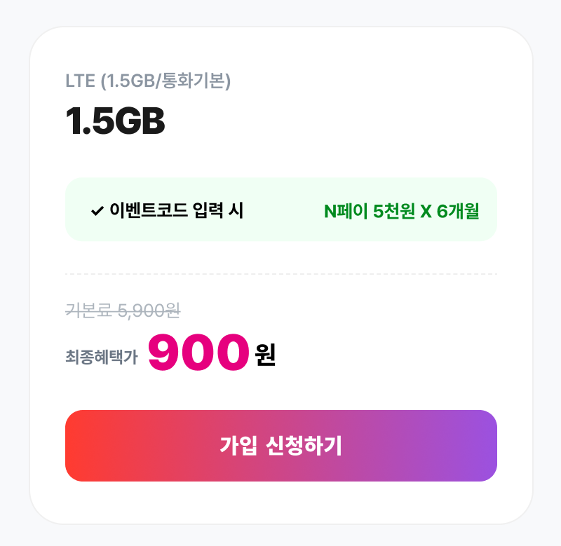혜택